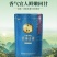 蓝焙恩施玉露特级