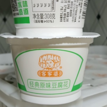 客家婆经典原味豆腐花清甜嫩滑不上火打开即吃