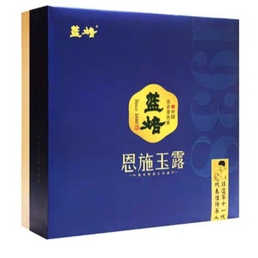 蓝焙恩施玉露特级礼盒装208克