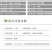 蓝焙恩施玉露特级礼盒装208克
