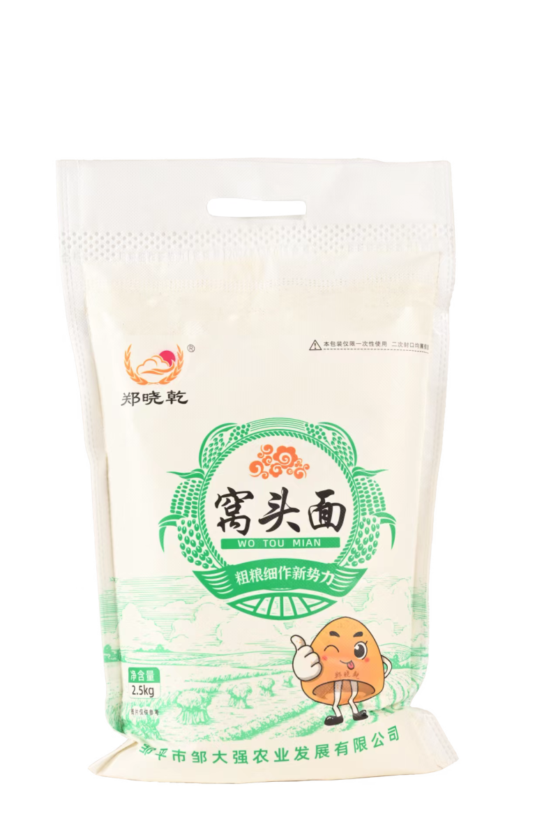 窝头面