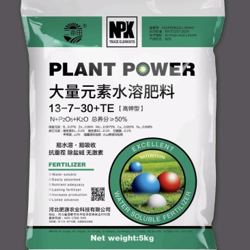 大量元素水溶肥