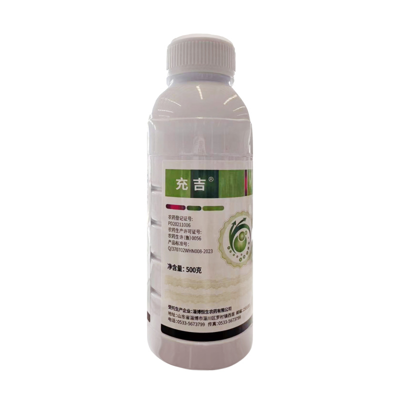充吉5%氨基寡糖素（可溶液剂），正品保障，量大优惠