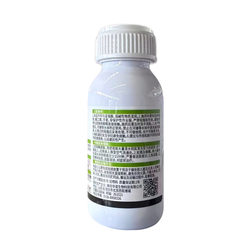 充吉5%氨基寡糖素（可溶液剂），正品保障，量大优惠