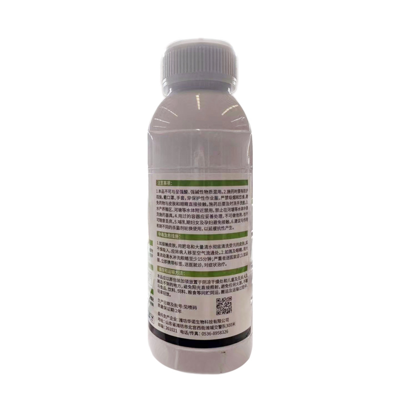 充吉5%氨基寡糖素（可溶液剂），正品保障，量大优惠