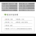 蓝焙恩施玉露一级茶