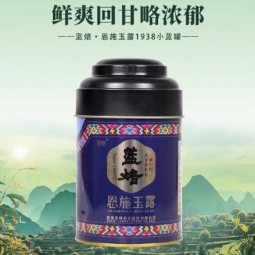 蓝焙恩施玉露一级茶