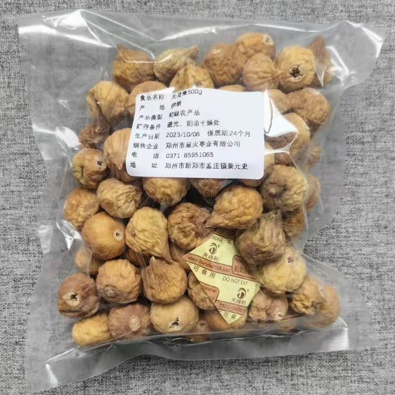 工厂批发无花果干自然晾晒不加糖散装袋装干果零食批发