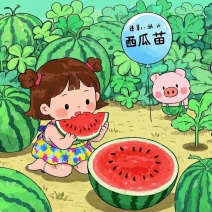 西瓜苗直播嫁接甜王8424美都红玉2K4K金城5