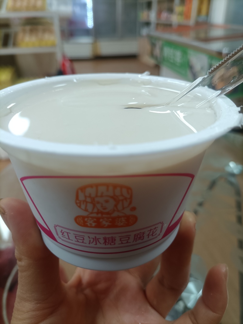 客家婆嫩豆腐内脂豆腐
