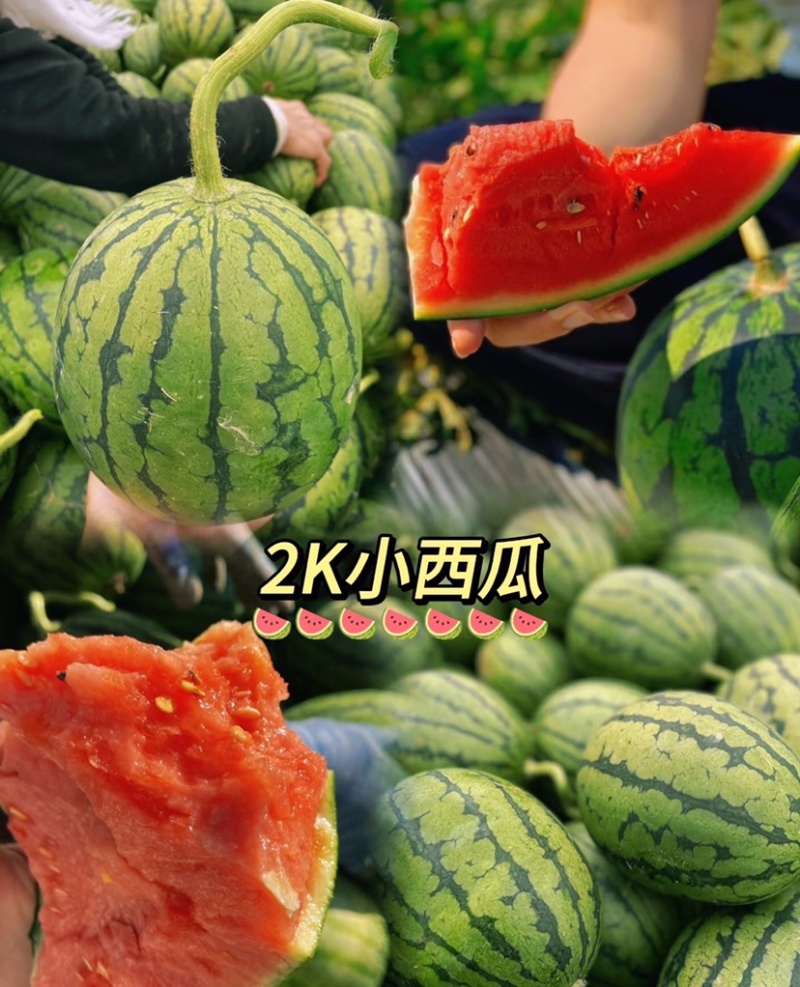 赤峰全美2k西瓜内蒙西瓜手掰瓜包熟包甜口感好耐裂糖度高