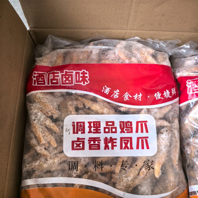【隆泉油炸凤爪中号】货源充足，全国发货，价格保证，请放心