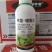 杀菌剂30%甲霜恶霉灵立枯病农用土壤消毒农药杀菌剂正品