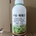 杀菌剂30%甲霜恶霉灵立枯病农用土壤消毒农药杀菌剂正品