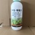 杀菌剂30%甲霜恶霉灵立枯病农用土壤消毒农药杀菌剂正品