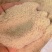 大量松木粉量大从优货源充足品质保证
