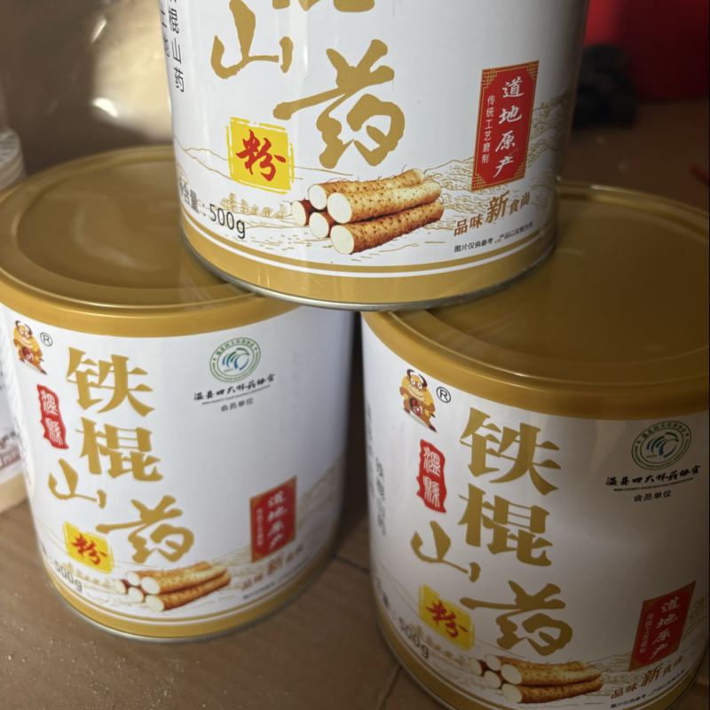 温县卢土铁棍山药粉***无硫原生态产品