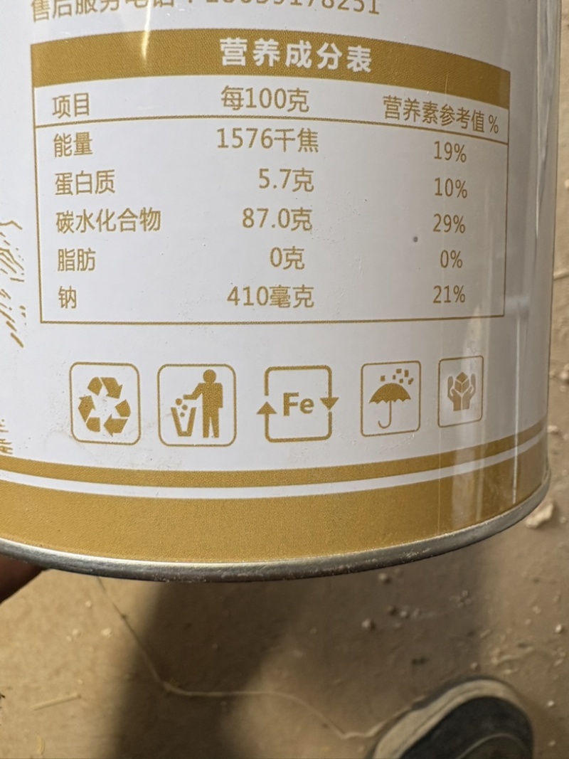 温县卢土铁棍山药粉***无硫原生态产品