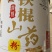 温县卢土铁棍山药粉***无硫原生态产品