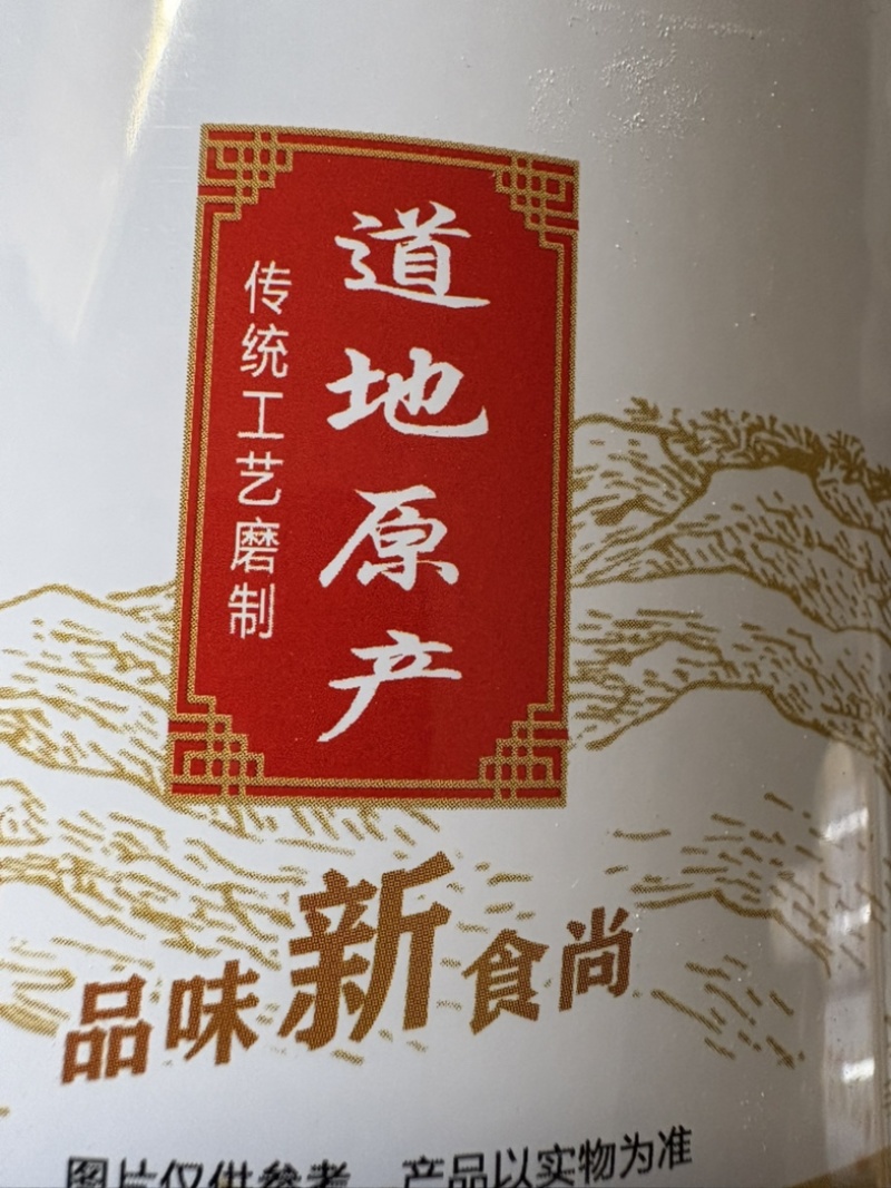 温县卢土铁棍山药粉***无硫原生态产品