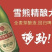 【热卖中】黑龙江哈尔滨雪熊精酿看起就啤酒厂家直发量大从优