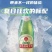 【热卖中】黑龙江哈尔滨雪熊精酿看起就啤酒厂家直发量大从优