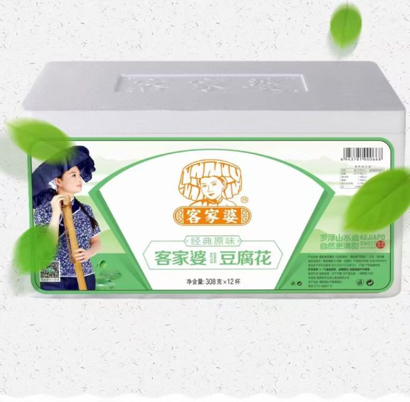 客家婆经典原味豆腐花清甜嫩滑不上火打开即吃