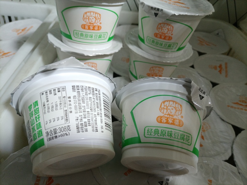 客家婆经典原味豆腐花清甜嫩滑不上火打开即吃