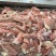 精修碎肉