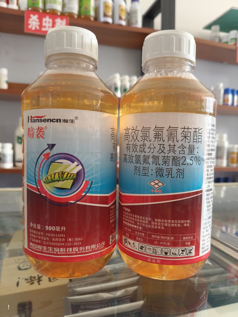 翰生暗袭2.5%高效氯氟氰菊酯甘蓝菜青虫正品农药杀虫剂老