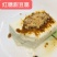 客家婆嫩豆腐内脂豆腐