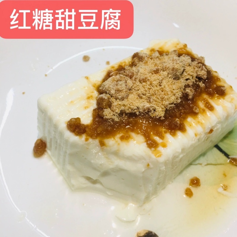 客家婆嫩豆腐内脂豆腐
