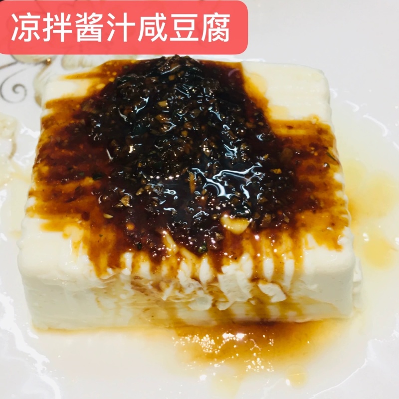 客家婆嫩豆腐内脂豆腐