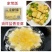 客家婆盐豆腐罗浮山盐卤豆腐盒装商用半成品