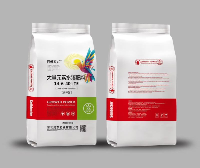 大量元素水溶肥平衡肥易吸收促花保果5kg一袋，一件4袋