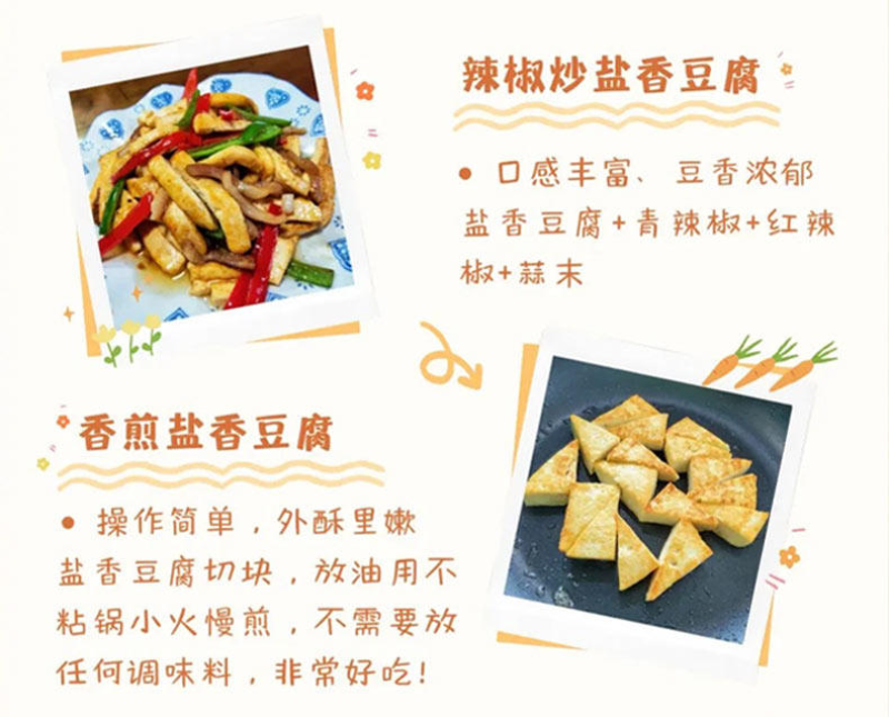 客家婆盐豆腐罗浮山盐卤豆腐盒装商用半成品
