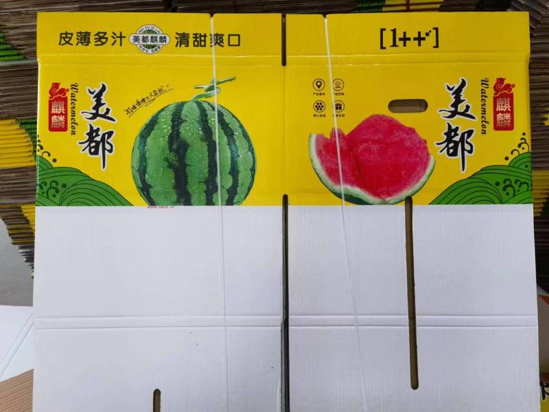 江苏西瓜/美都西瓜/基地直发/视频看货/欢迎咨询