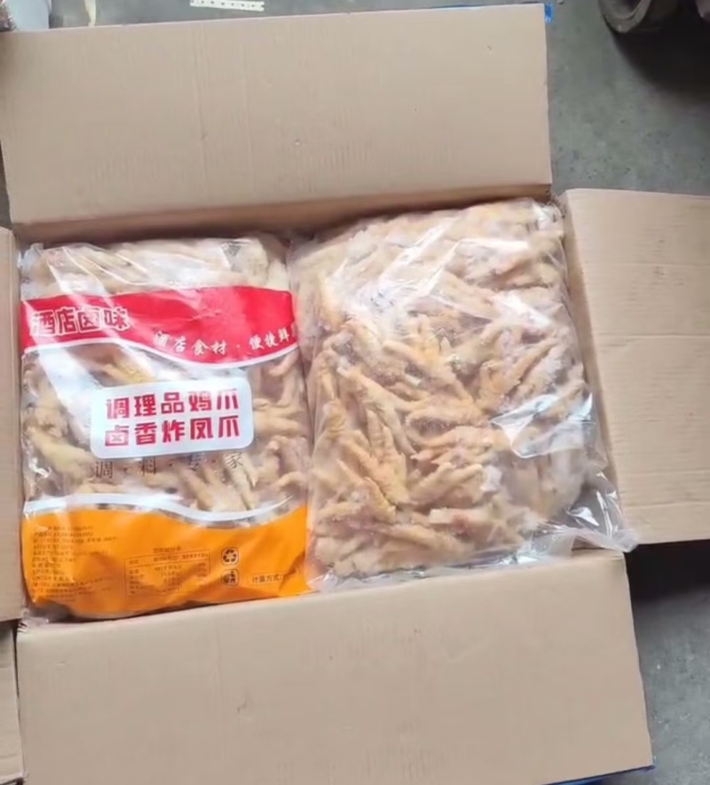 【隆泉油炸凤爪中号】货源充足，全国发货，价格保证，请放心