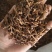 【九节菖蒲】节菖蒲实拍现货优质无硫正品选装只卖正品