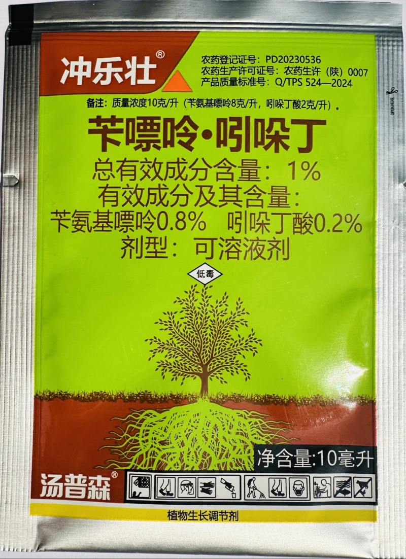 生生根爆发根-1%苄氨基嘌呤.吲哚乙酸