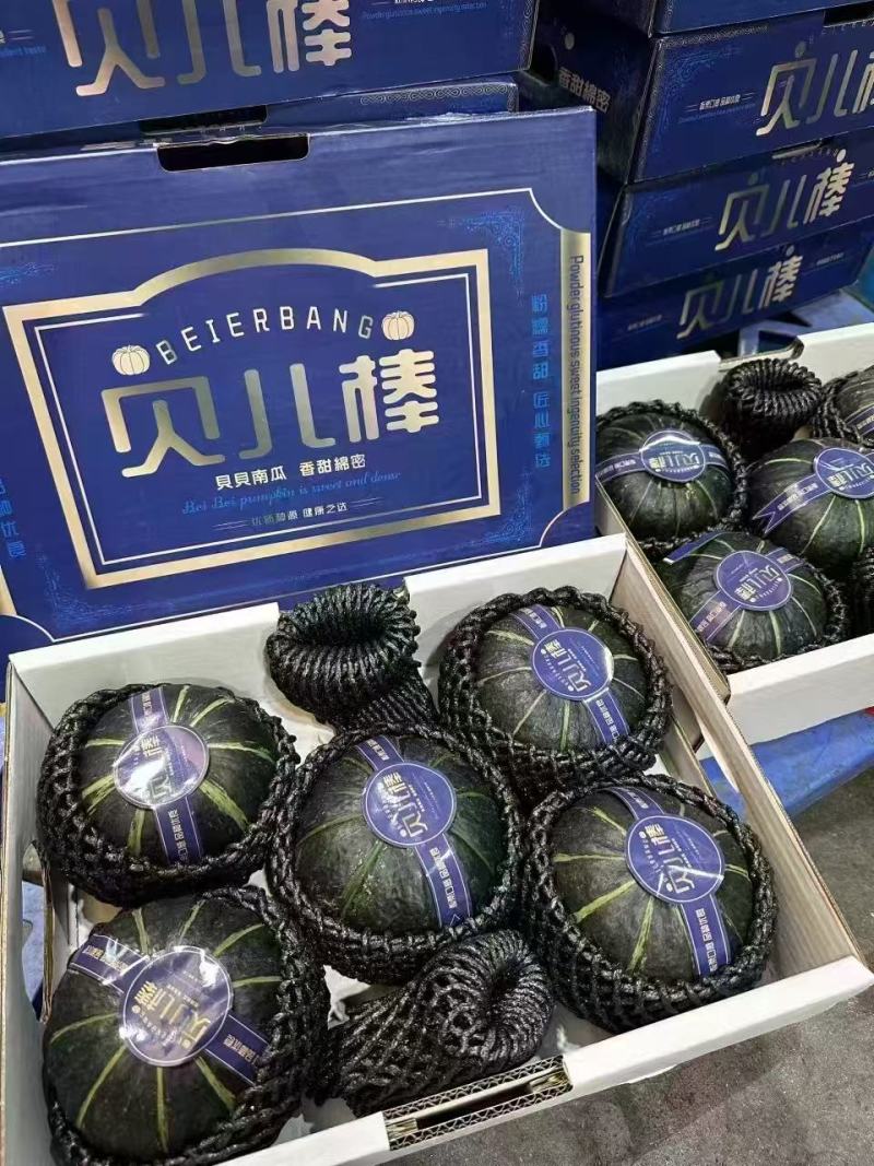精品南瓜贝贝南瓜小南瓜礼盒软糯香甜营养丰富品质好价格低
