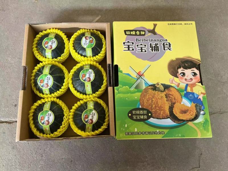 精品南瓜贝贝南瓜小南瓜礼盒软糯香甜营养丰富品质好价格低