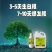 生生根爆发根-1%苄氨基嘌呤.吲哚乙酸