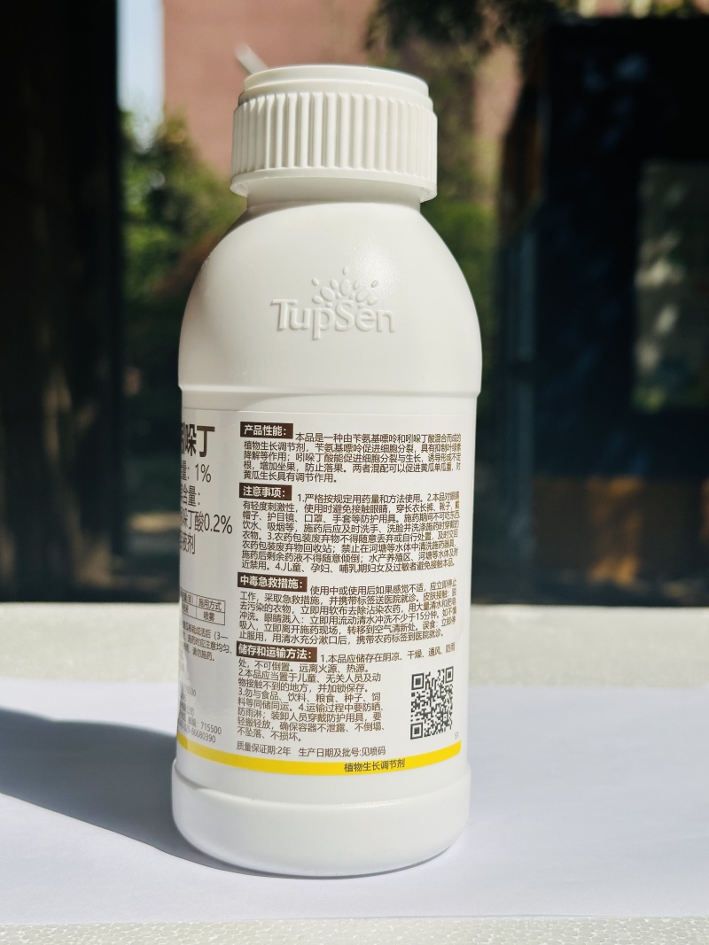 生生根爆发根-1%苄氨基嘌呤.吲哚乙酸