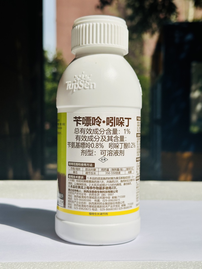 生生根爆发根-1%苄氨基嘌呤.吲哚乙酸