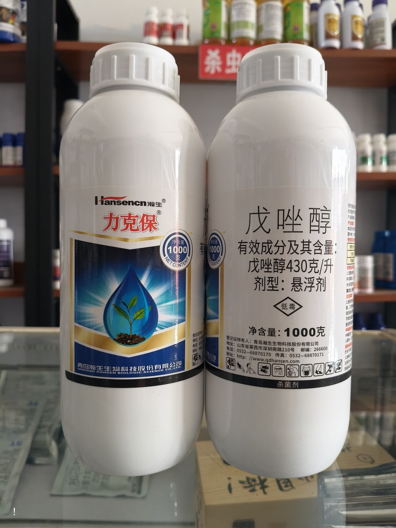 瀚生力克保43%戊唑醇苹果斑点落叶病冬枣炭疽病正品农药杀