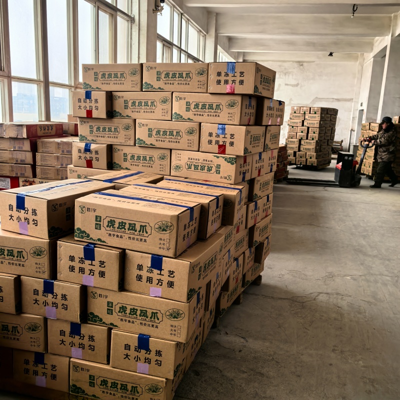 黄金凤爪胜宇中号，35-45克，用多少取取多少，极速保鲜