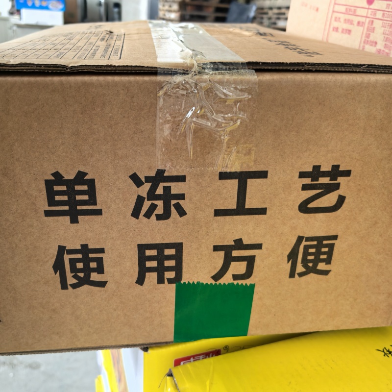 黄金凤爪胜宇中号，35-45克，用多少取取多少，极速保鲜