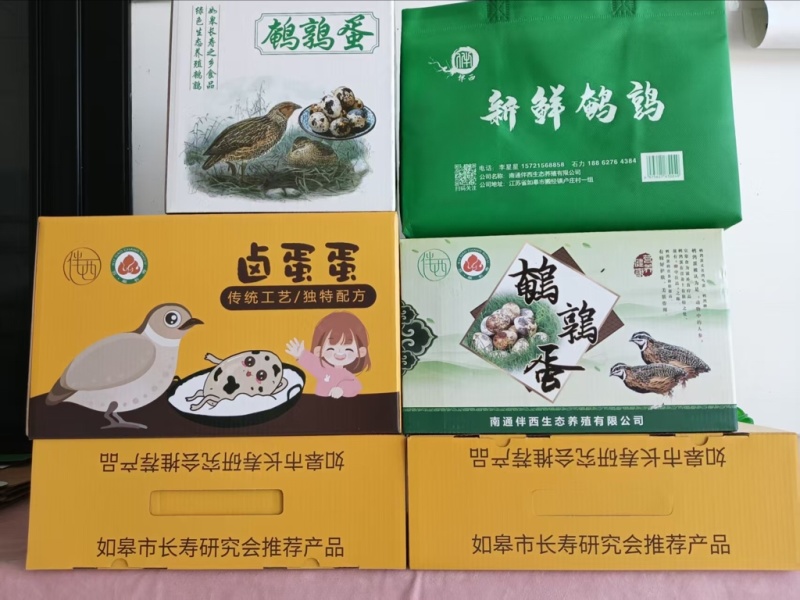 鹌鹑蛋厂家直销量大质优价格优惠以后货源欢迎咨询采购