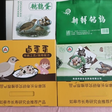 【热卖推荐】鹌鹑蛋厂家直销量大质优支持视频看货采购